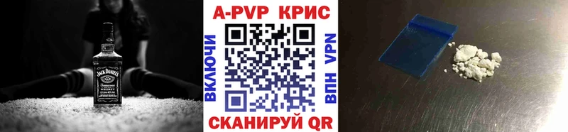 KRAKEN сайт  Волоколамск  А ПВП крисы CK 