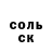 Альфа ПВП Соль julija 353
