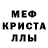 МДМА crystal Hope Luna