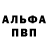 МЕТАДОН белоснежный Alex Gromada