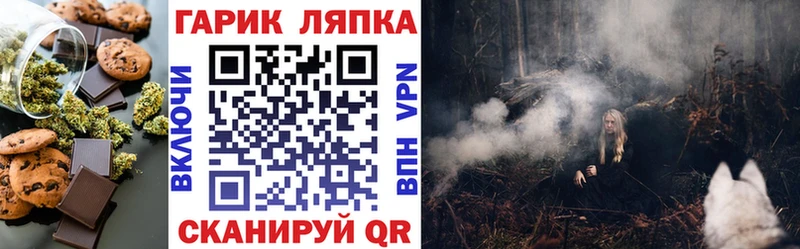 где можно купить наркотик  Волоколамск  Печенье с ТГК марихуана 
