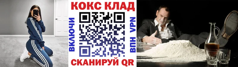 КОКАИН 98%  Волоколамск 
