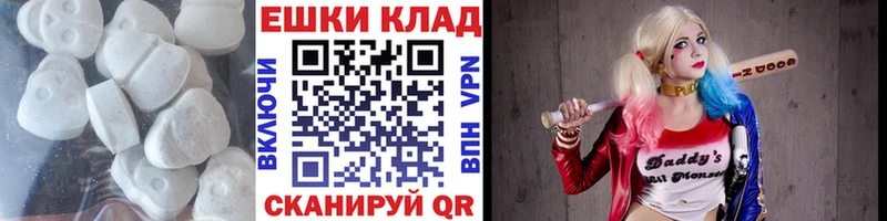 Экстази DUBAI Волоколамск