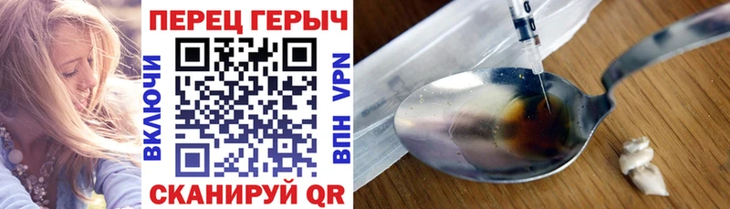 купить  цена  OMG tor  Героин Heroin  Волоколамск 