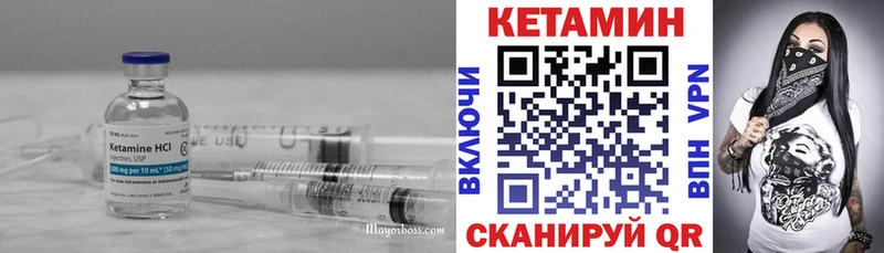 КЕТАМИН ketamine Волоколамск