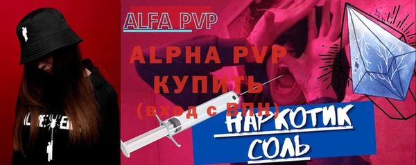 первитин Алексин