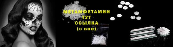 первитин Алексин