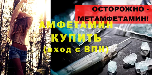 первитин Алексин