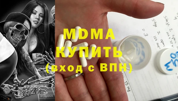 мдма Алзамай