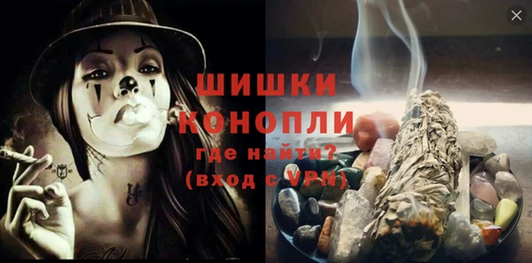 мефедрон мука Вяземский