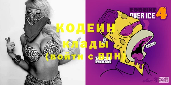 хмурый Вязьма