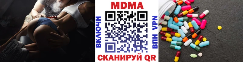 МДМА Molly  как найти   гидра маркетплейс  Волоколамск 