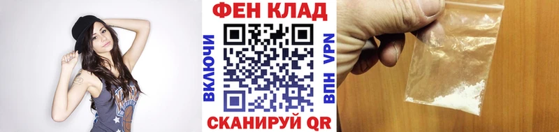 OMG маркетплейс Волоколамск Метамфетамин мет