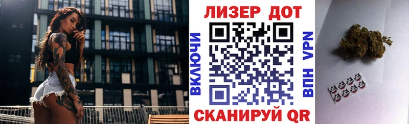 где можно купить наркотик  Волоколамск  Марки NBOMe 1500мкг 