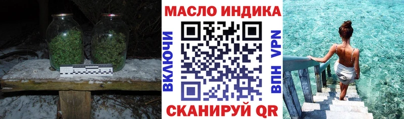 как найти закладки Волоколамск ТГК концентрат